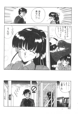 Page 164 of Four Seasons