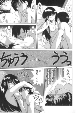 Page 167 of Four Seasons