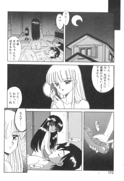 Page 174 of Four Seasons