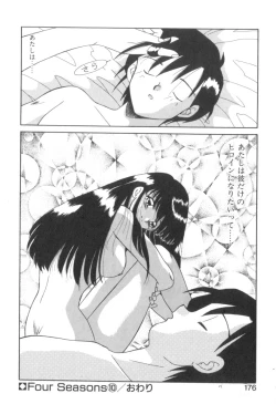 Page 178 of Four Seasons