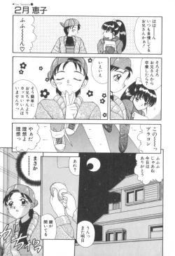 Page 181 of Four Seasons