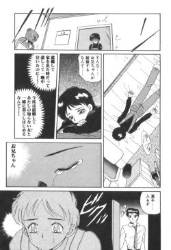 Page 185 of Four Seasons