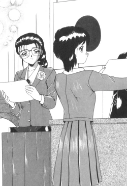 Page 196 of Four Seasons