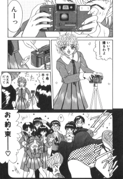 Page 201 of Four Seasons