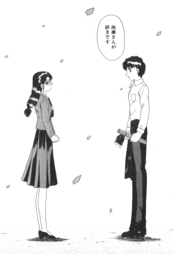 Page 208 of Four Seasons