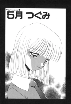 Page 30 of Four Seasons