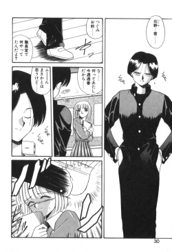 Page 32 of Four Seasons