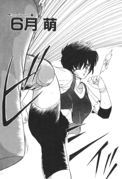 Page 46 of Four Seasons