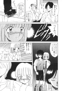 Page 51 of Four Seasons