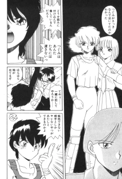 Page 52 of Four Seasons