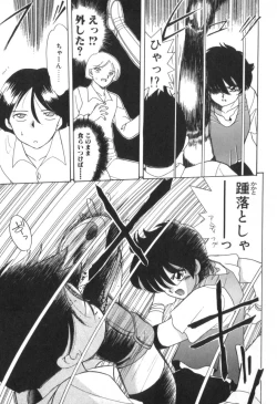 Page 55 of Four Seasons