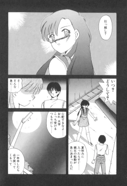 Page 70 of Four Seasons