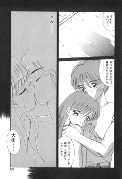 Page 71 of Four Seasons