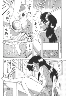 Page 74 of Four Seasons