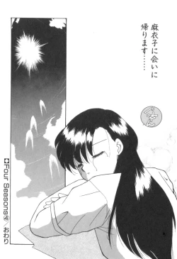 Page 78 of Four Seasons