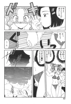 Page 84 of Four Seasons