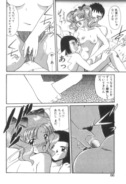 Page 88 of Four Seasons