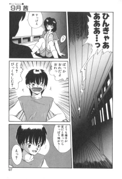 Page 99 of Four Seasons