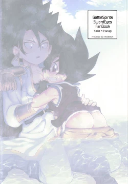 Page 38 of Hyouryuu Shimashita.