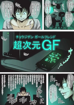 Page 131 of BANANAMATE Vol. 1