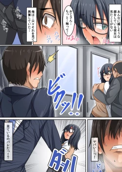 Page 83 of BANANAMATE Vol. 1