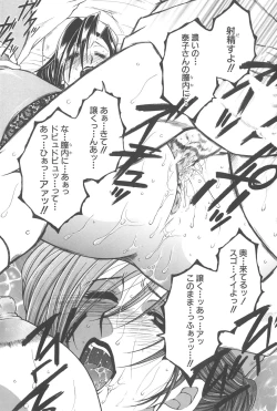 Page 102 of YaKinKanGo