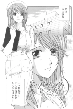 Page 106 of YaKinKanGo