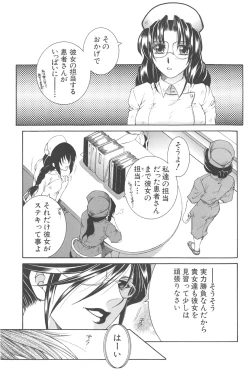 Page 130 of YaKinKanGo