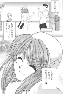 Page 131 of YaKinKanGo