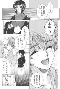 Page 134 of YaKinKanGo