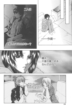 Page 137 of YaKinKanGo