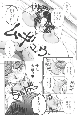 Page 168 of YaKinKanGo