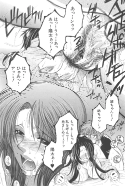 Page 180 of YaKinKanGo