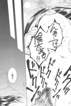 Page 184 of YaKinKanGo