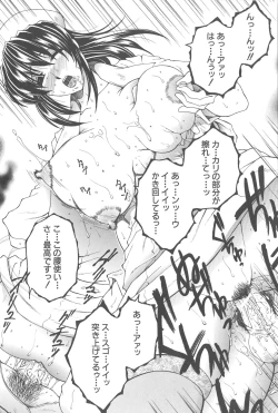 Page 23 of YaKinKanGo