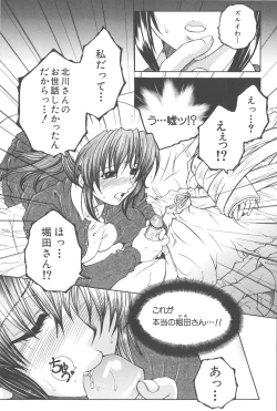 Page 37 of YaKinKanGo