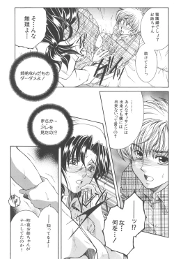 Page 66 of YaKinKanGo