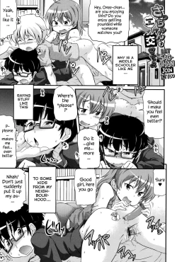 Page 76 of Tsugakuro | School Commute Ch. 1-6