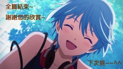 Page 184 of Futari no Meikyuu OujoCh. 1-6