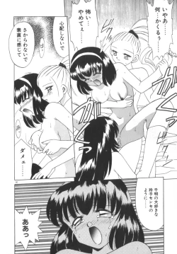 Page 66 of Soshite Mezame no Hajimari