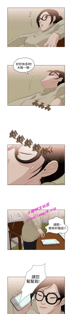 Page 102 of 中文韩漫 今天的老公 Ch.01-14