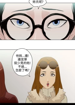 Page 119 of 中文韩漫 今天的老公 Ch.01-14