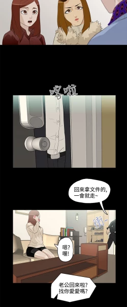 Page 121 of 中文韩漫 今天的老公 Ch.01-14