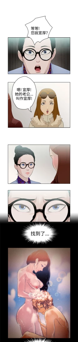 Page 125 of 中文韩漫 今天的老公 Ch.01-14