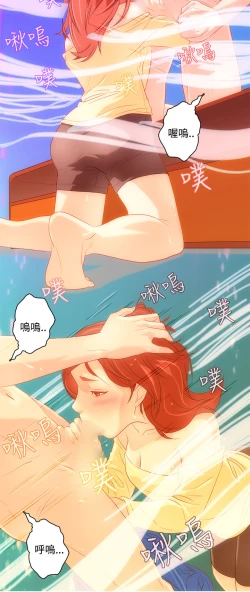 Page 156 of 中文韩漫 今天的老公 Ch.01-14