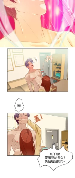 Page 158 of 中文韩漫 今天的老公 Ch.01-14