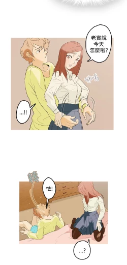 Page 15 of 中文韩漫 今天的老公 Ch.01-14