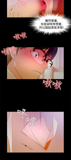 Page 172 of 中文韩漫 今天的老公 Ch.01-14