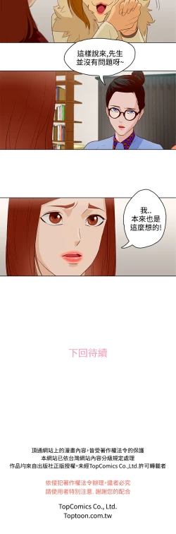 Page 178 of 中文韩漫 今天的老公 Ch.01-14