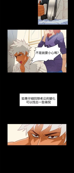 Page 180 of 中文韩漫 今天的老公 Ch.01-14